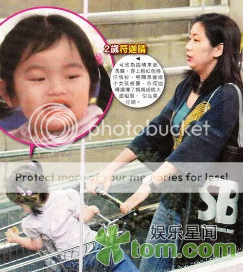 莫可欣个人资料_莫可欣_韩磊老婆个人资料(2)_排行榜 ...